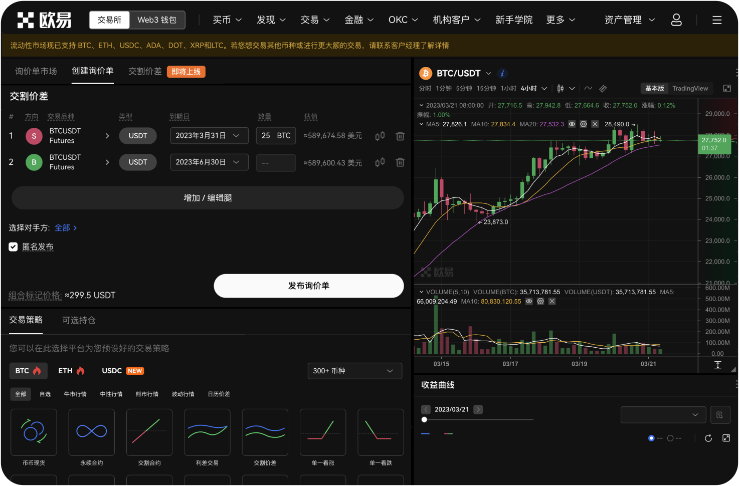 官网的“借贷”利率是如何计算的